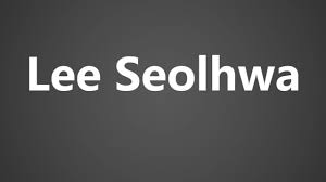 How To Pronounce Lee Seolhwa - YouTube