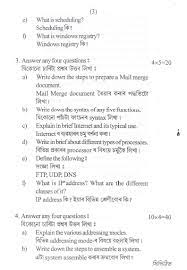 Computer on office automation apply in tamil. Gu Bca Office Automation And System Adm With Troubleshooting 2014 Question Paper University Question Papers