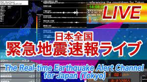 Mar 18, 2011 · しかし、地震が起きているのは日本だけではない。17日にはバヌアツ共和国でm6.3の地震が発生した。 そんな世界の地震状況を、ほぼリアルタイムで把握できるのが、アメリカ国立科学財団などが運営する調査機関irisのサイトにある「seismic monitor」である。 æ—¥æœ¬å…¨å›½ ç·Šæ€¥åœ°éœ‡é€Ÿå ±ãƒ©ã‚¤ãƒ– The Real Time Earthquake Alert Channel For Japan Tokyo Youtube