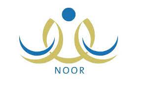 رابط تسجيل أولياء امور الطلاب في نظام نور noor letters tech company logos pinterest logo