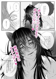 獣人は交尾がしたい／チョコレートハートキャラメル【同人BLエロマンガ】 | よなよなBL