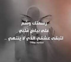 رسمتك ايها الحلم movie posters movies poster