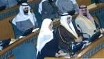 Kuwaiti women mark 13th anniversary
