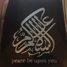 Bismillah Ir Rahman Ir Rahim Alhamdulillahi Rabbil Alamin Items Similar To Hasbiyallah Subhanallah Astaghfirullah Alhamdulillah Blue White Arabic Islamic Calligraphy Wall Art Canvas Acrylic Painting Ramadan Gift On In 2020 Islamic Art Calligraphy Islamic Calligraphy Ramadan Gifts