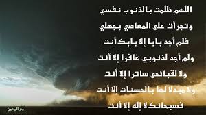 مع الرحمن ربي لم أجد بابا الا بابك Blog Posts Post Blog