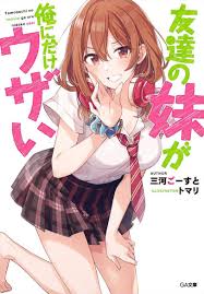 We did not find results for: Tomodachi No Imouto Ga Ore Ni Dake Uzai Novel Updates