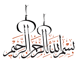 Bismillah Al Rahman Al Rahim In Urdu Urdu Calligraphy Arabic Urdu Calligraphy Psl Islamic Art Calligraphy Islamic Calligraphy Urdu Calligraphy