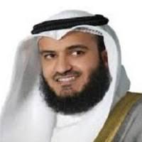 Holy Quran APK для Android