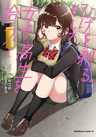 Sebelum kalian baca manga higehiro sub indo, seharusnya kalian mengetahui genre dari anime higehiro ini, yakni bergenre drama romantis. Volume 1 Manga Higehiro Wiki Fandom
