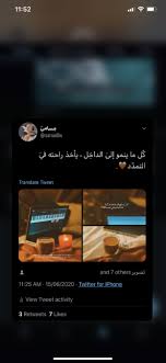 twitter smai9x twitter