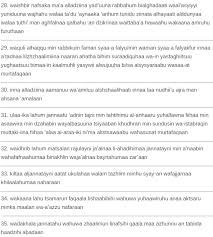 Kedua nama ini diambil dari cerita yang terdapat dalam surah ini pada ayat nah bagi anda yang ingin membaca surat ini secara online, disini saya sajikan teks bacaan surat al kahfi arab latin indonesia dan artinya silahkan. Bacaan Surat Al Kahfi Arab Dan Latin Kumpulan Surat Penting