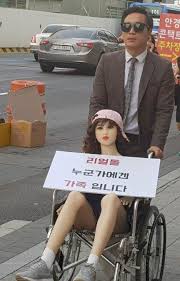 2019년 2월 리얼돌 통관 2심에서 통관을 막을 수 없다. ê´€ì¤'ì„ ë¦¬ì–¼ëŒ ì´ ë‹¤ì‹œ ë¶ˆì§€í•€ ë…¼ìŸ ì²´í—˜ë°© ë‹¨ì† ë²•ë ¹ì´ ì—†ë‹¤ ë²•ì¡° ì¸ì‚¬ì´íŠ¸ íŒŒì´ë‚¸ì…œë‰´ìŠ¤