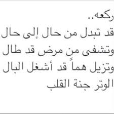 Dooooo3a Twitter