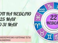 когда я встречу свою любовь гадание на игральных картах онлайн Pin Na Doske Gadalkin Dom