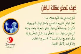 Check spelling or type a new query. Ø§Ù„Ø¹Ù„Ø§Ø¬ Ø¨Ø§Ù„Ø·Ø§Ù‚Ø© ÙÙˆØ§Ø¦Ø¯ Ø¥Ù„Ù‡ÙŠØ© Ø¹Ø¬ÙŠØ¨Ø© Ø¢ÙŠØ§Øª Ù„Ù„Ø´ÙØ§Ø¡ ÙˆØ§Ù„Ø±Ø²Ù‚ ÙˆÙØªØ­ Ø§Ù„Ù†ØµÙŠØ¨ ÙˆÙŠØ¨ Ø³ÙŠ