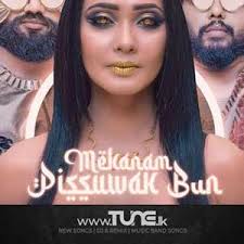 Stream songs including sudu ammiya. Sudu Ammiya Wasthi Productions Anushka Udana Wasthi Tune Lk