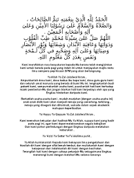 Ramlee agar ilmu yang kami pelajari selama ini mendapat berkat ya 'azizi ya sattarwe ask you for a resolute mind and firmness in following the guidance. Doa Majlis Restu Ilmu