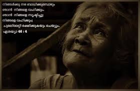 Emmanual ദൈവം നമ്മോടു കൂടെ