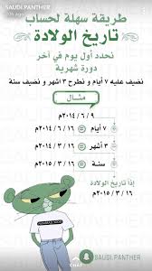 Pin By Fateh On For My Babay Baby Health Baby Education Health And Wellness Center