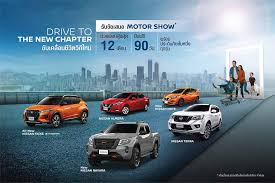 View photos, colors, specifications and explore features at the official nissan philippines website. Drive To The New Chapter Nissan Promotions At 42nd Bangkok International Motor Show 2021 Tqpr Total Quality Public Relations