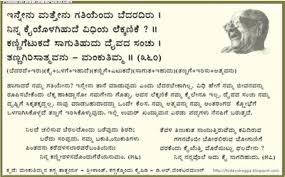 Kannada Quotes Love Quoteko Com Good Morning Quotes Love Quotes Inspirational Books