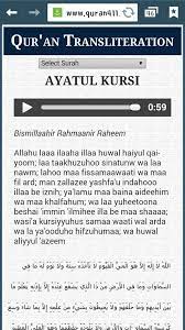 It is a part of surah baqarah which is crowned with the title of being the largest surah of the holy book. Important Ayat Kursi Link In Comment Benefits Of This Ayat Point Number 4 Hadhrat Hassan Reports Mar Ayatul Kursi Allah Loves You Quran Transliteration