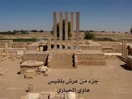صدمت المغنية بلقيس فتحي الجمهور، الأحد، بعدما أعلنت عن قيامها برفع قضية خلع ضد زوجها رجل الأعمال، سلطان بن عبد اللطيف. Ø§Ù„Ø¹Ø°Ø§Ø¨ ÙÙˆÙ‚ Ø´ÙØ§Ø© ØªØ¨ØªØ³Ù… Ø¨Ù„Ù‚ÙŠØ³ Ù…Ù„ÙƒØ© Ø­ÙƒÙ…Øª Ø§Ù„ÙŠÙ…Ù† ÙÙŠ Ø§Ù„Ù‚Ø±Ù† Ø§Ù„Ø¹Ø§Ø´Ø± Ù‚Ø¨Ù„ Ø§Ù„Ù…ÙŠÙ„Ø§Ø¯ ÙƒØ§Ù†Øª ØªØ¹Ø¯ Ø³ÙŠØ¯Ø© Ù†Ø³Ø§Ø¡ Ø¹ØµØ±Ù‡Ø§ ÙˆØ­ÙƒÙŠÙ…Ø© Ø­ÙƒÙ…Ø§Ø¡ Ø²Ù…Ø§Ù†Ù‡Ø§ ÙˆØªØ³ØªÙ…Ø¯ Ù‚ØµØ© Ø§Ù„Ù…Ù„ÙƒØ© Ø¨Ù„Ù‚ÙŠØ³ Ø£Ù‡Ù…ÙŠØªÙ‡Ø§ Ù…Ù† Ø°ÙƒØ± Ù‚ØµØªÙ‡Ø§