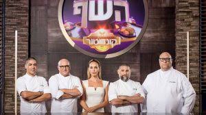ספר המתכונים המצולם של השף הלבן באינסטגרם הכנתם מתכון שלנו? Ai0hpohe5kwkwm