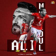 Download free png images, pictures and cliparts with transparent background in best resolution and high quality(hq) and icons. Filgoal From V Tvittere Ø§Ù„ØµÙÙ‚Ø© Ø§Ù„Ø£Ù‡Ù… Ù„Ù„Ø£Ù‡Ù„ÙŠ ÙÙŠ Ø§Ù„ÙØªØ±Ø© Ø§Ù„Ø£Ø®ÙŠØ±Ø© Ø²ÙŠ Ø§Ù„Ù†Ù‡Ø§Ø±Ø¯Ù‡ Ø£Ø¹Ù„Ù† Ø§Ù„Ø£Ù‡Ù„ÙŠ Ø¹Ù† ØªØ¹Ø§Ù‚Ø¯Ù‡ Ù…Ø¹ Ø¹Ù„Ù‰ Ù…Ø¹Ù„ÙˆÙ„ Ù‚Ø§Ø¯Ù…Ø§ Ù…Ù† Ø§Ù„ØµÙØ§Ù‚Ø³ÙŠ Ø§Ù„ØªÙˆÙ†Ø³ÙŠ Https T Co Hvdk7js3cf