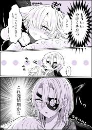 ボード 鬼滅の刃 漫画 のピン