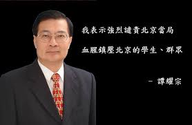 羅冠聰 nathan law, hong kong. è­šè€€å®—bb å¾Œæ´æœƒ Posts Facebook