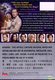 YESASIA: Space Station 76 (2014) (DVD) (Hong Kong Version) DVD - Patrick  Wilson, Marisa Coughlan, Intercontinental Video (HK) - Western / World  Movies & Videos - Free Shipping - North America Site