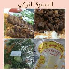 مطعم اليسيره التركي المدينة المنورة