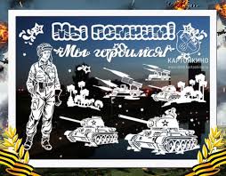 день победы 9 мая праздник мира в стране и весны Shablony Dlya Vyrezaniya Iz Bumagi Soldat Pobedy Shablony Shablony Trafaretov Bumaga
