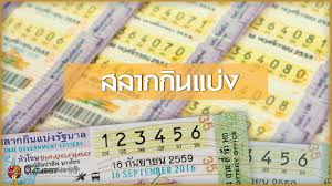 Than money trick มารีวิว #สลากธกส ร่นที่กำลังจะเปิดขาย วันที่ 20 สิงหาคม 2563 #สลากออม. à¸ªà¸¥à¸²à¸à¸ à¸™à¹à¸š à¸‡ à¸«à¸£ à¸­à¸ªà¸¥à¸²à¸à¸ à¸™à¹à¸š à¸‡à¸£ à¸à¸šà¸²à¸¥ à¸„ à¸­à¸­à¸°à¹„à¸£ à¹à¸¥à¸°à¸§ à¸˜ à¸à¸²à¸£à¸‹ à¸­à¸ªà¸¥à¸²à¸