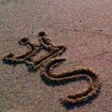 رمزيات حرف s صور حرف s رومانسيه صور مكتوب عليها حرف s s love images love images with name love images