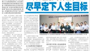 238,167 views, added to favorites 2,370 times. News Clippings Tarcalumni