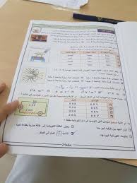 ملف امتحان الفيزياء التجريبي يونيو ٢٠٢١.pdf انضم لقناة نذاكر على التليجرام للحصول على كافة التحديثات أولاً بأول Ø£Ø³Ø¦Ù„Ø© Ø§Ù…ØªØ­Ø§Ù† Ø§Ù„ÙÙŠØ²ÙŠØ§Ø¡ Ù„Ù„ØµÙ Ø§Ù„Ø«Ø§Ù†ÙŠ Ø¹Ø´Ø± Ø§Ù„ÙØµÙ„ Ø§Ù„Ø«Ø§Ù†ÙŠ 2016 2017