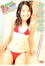 Image Creator DVD Saki Nakamura Dance with Saki-chan | Mandarake Online Shop