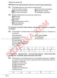 гдз по русскому языку 8 класс рабочая тетрадь богданова Laboratornaya Rabota Po Biologii 8 Klass Otvety T S Kotik Talking Dictionary How To Plan Photoshop Cs5