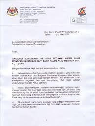 Timbalan perdana menteri tan sri muhyiddin yassin berkata tindakan ini perlu kerana ia membabitkan kedaulatan dan keselamatan. Pekeliling Tindakan Tatatertib Ke Atas Pegawai Awam Yang Mengemukakan Sijil Cuti Sakit Palsu Atau Meminda Sijil Cuti Sakit
