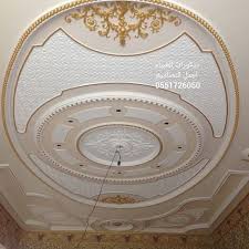 Pin By Hamad Alasiri On صالون Carved Wood Wall Art Wood Wall Art Decor