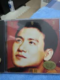 THERESE SCHROEDER SHEKER 上搒發燒天碟new age/jazz 豎琴、女聲天籟之音！ 早期W. GERMANY  sonopress圈、冇ifpi CD $100 面交港CWB~ 九龍MK mtr 順豐