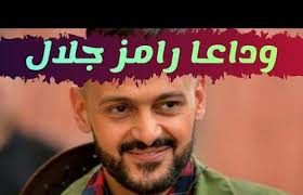 أحدثت الإعلامية الكويتية مي العيدان حالة بلبلة، بعد زعمها أن الفنانة ياسمين صبري تقاضت مبلغاً ضخماً من مقلب رامز جلال قدره 2 مليون دولار. ØªØ±Ù†Ø¯ Ø¹Ø§Ø¬Ù„ Ø¹Ø§Ø¬Ù€Ù€Ù€Ù„ Ù…Ù‚ØªÙ„ Ø§Ù„ÙÙ†Ø§Ù† Ø±Ø§Ù…Ø² Ø¬Ù„Ø§Ù„ Ø¨Ø«Ù„Ø§Ø« Ø·Ù„Ù‚Ø§Øª Ù†Ø§Ø±ÙŠØ© Ù‚Ø¨Ù„ Ù‚Ù„ÙŠÙ„ ÙÙŠ Ù…Ù†Ø²Ù„ Ø²ÙˆØ¬ Ø§Ù„ÙÙ†Ø§Ù†Ø© ÙŠØ§Ø³Ù…ÙŠÙ† ØµØ¨Ø±ÙŠ ØªÙØ§ØµÙŠÙ„ Ø·Ø§Ø±Ø¦Ø©