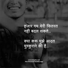 Black And White Life Quotes In Hindi Motivational Quotes Status Inspirational Quotes Status Happy Life Quotes Good Thoughts Quotes Inspirational Quotes Pictures