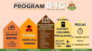 Presiden persatuan perusahaan kecil dan sederhana, datuk michael kang berkata, pihaknya dimaklumkan bahawa kerajaan secara prinsipnya telah bersetuju dengan program pemutihan. Malaysia Umumkan Program Kompaun Dengan Biaya Rm 700 Dibuka Mulai 1 Agustus 2019 Liputanbmi