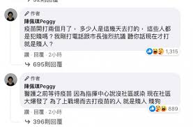 她是 #陳佩琪，台北市立聯合醫院婦幼院區小兒科主治醫師，她是三個孩子的媽媽，也是 #柯文哲 的太太。 видео 陳佩琪：面對大小亞斯伯格，我學會欣賞他們的珍貴特質｜親子天下 канала 親子天下. Ntswfpjaj8bcnm