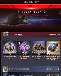 ランテレ遊牧民のプレイブログ ファイナルファンタジーxv 新たなる王国 Ff１５ 攻略ブログ 2019