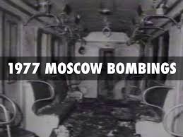 Взрыв прогремел в вестибюле станции метро «третьяковская», мощность устройства составила около 300 граммов в тротиловом эта трагедия считается одной из крупнейших в истории метро, хотя она и не была квалифицирована как теракт. Hikmet Hajiyev On Twitter Armyanskij Terakt V Moskovskom Metro 40 Let Spustya Neizvestnye Fakty O Tragedii Https T Co Dl3mdtb4cb Armenianterrorism Asala Metro Https T Co R0cb0ouaj3