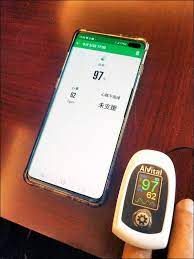 如果病人出現此情況，病人可能患上低血氧症 (hypoxemia)，即是病人體內細胞出現缺氧 (hypoxia) 的情況。 患者會有頭痛、呼吸急促等徵狀，嚴重缺氧更可能導致心臟或腦部受損，甚至死亡。 *注意以上數值範圍未必適用於慢性阻塞性肺炎患者。 若您有任何疑問，請先向您的醫生查詢情況。 Jrne9ian 6qeam